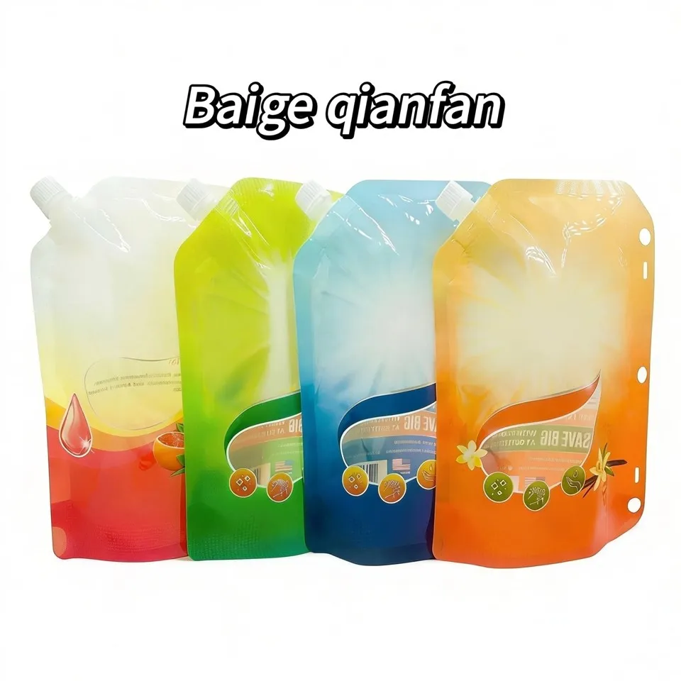 세탁세제 주둥이 파우치