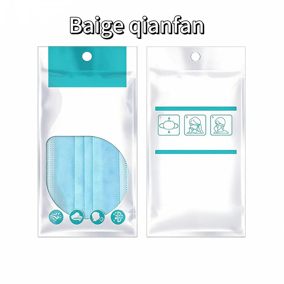 마스크 포장 백