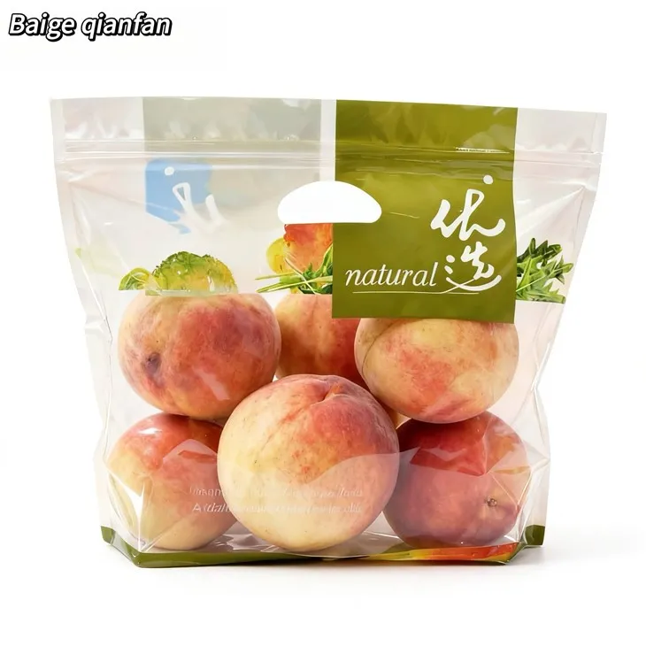 복숭아 포장 백