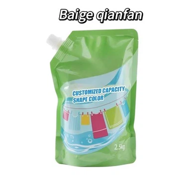 제품 포장 백 청소